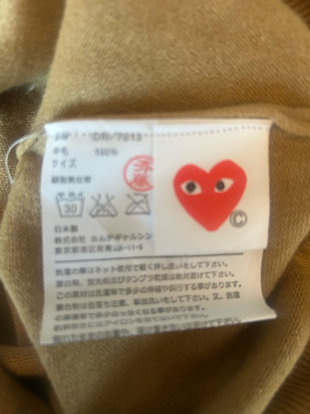 Comme des Garçons PLAY Mustard Crewneck Cardigan with Black Button - Picture 5 of 6